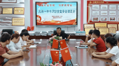 <strong>建牢平安防地 守护</strong>